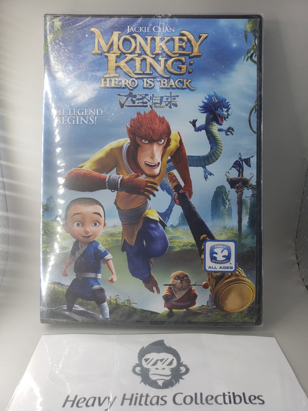 New Sealed Monkey King Hero is Back New Sealed DVD Jackie Chan  Free Shipping