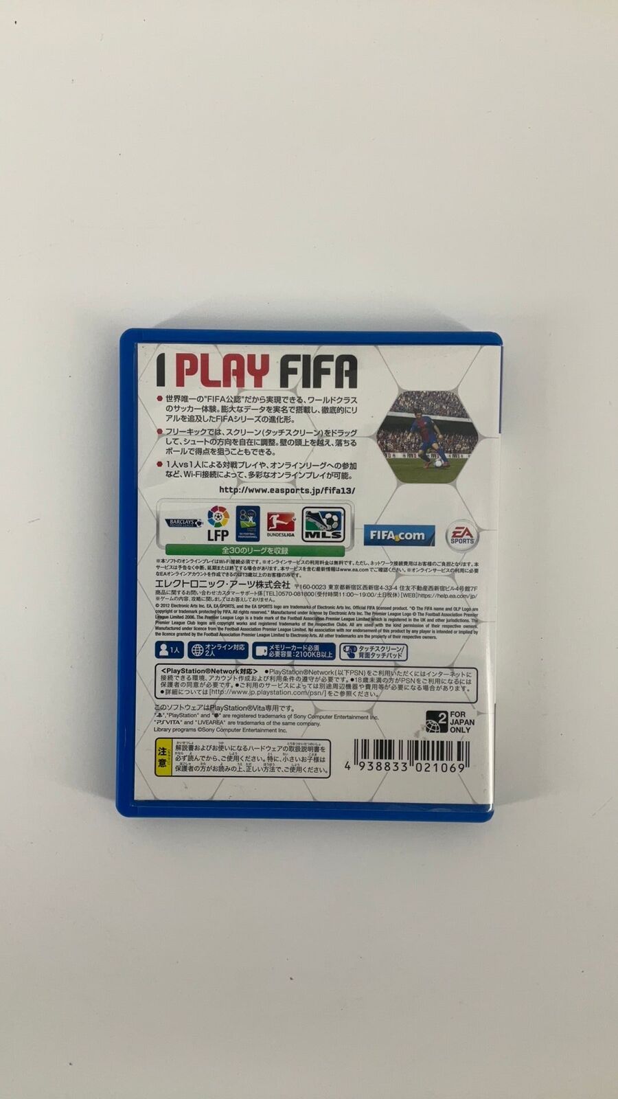 PSVita - FIFA 13