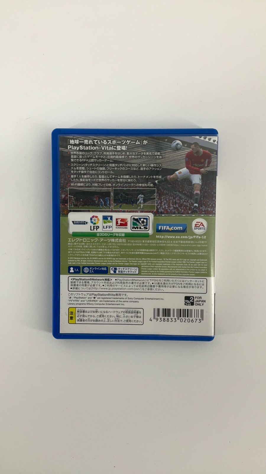 PSVita - FIFA World Class Soccer