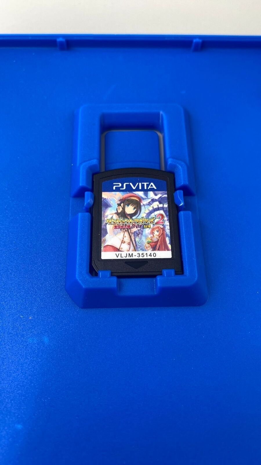 PS Vita – Dungeon Travelers 2: The Royal Library & the Monster Seal (Japanese) – Loose