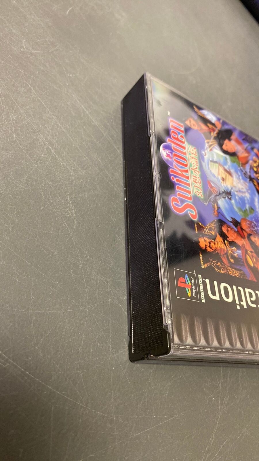 PS1 – Suikoden – CIB