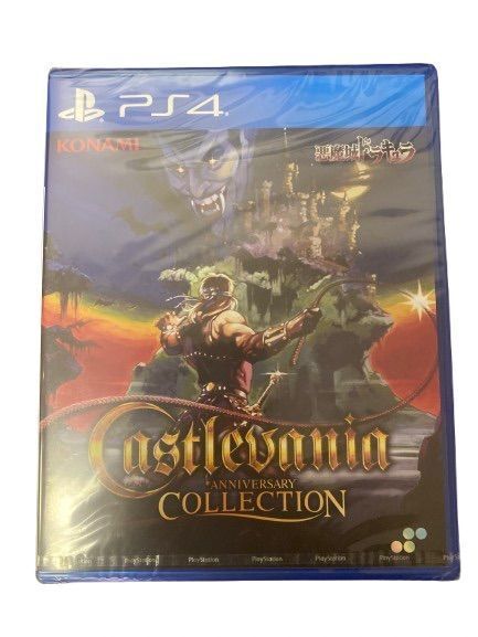PS4 – Castlevania Anniversary Collection – New
