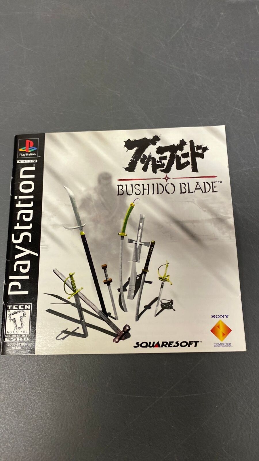 PS1 – Bushido Blade – CIB