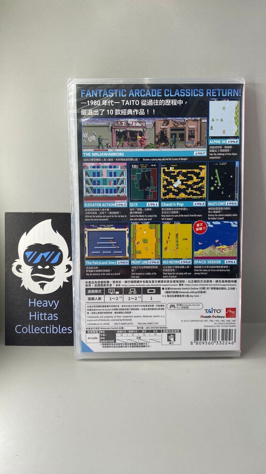 Switch – Taito Milestones (Japanese Region-Free) – New