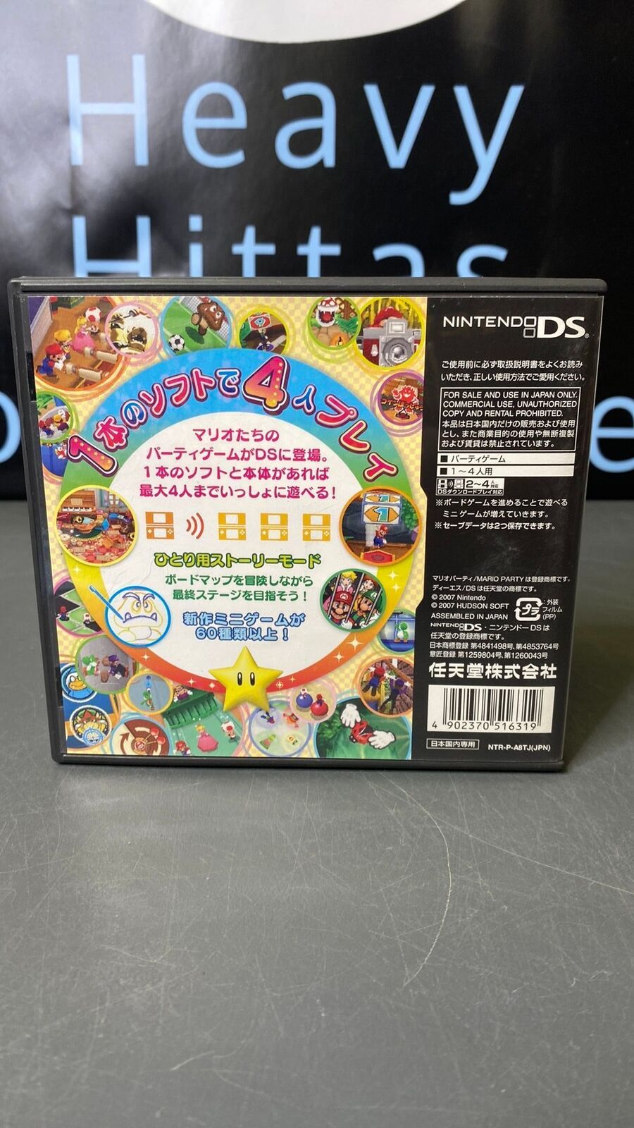 DS – Mario Party DS – CIB