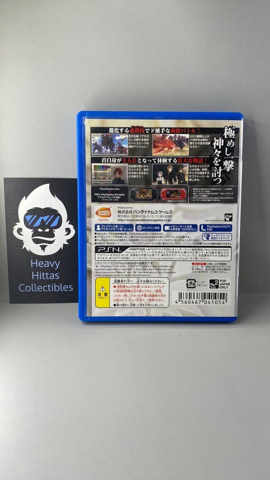 PS Vita – God Eater 2 – CIB