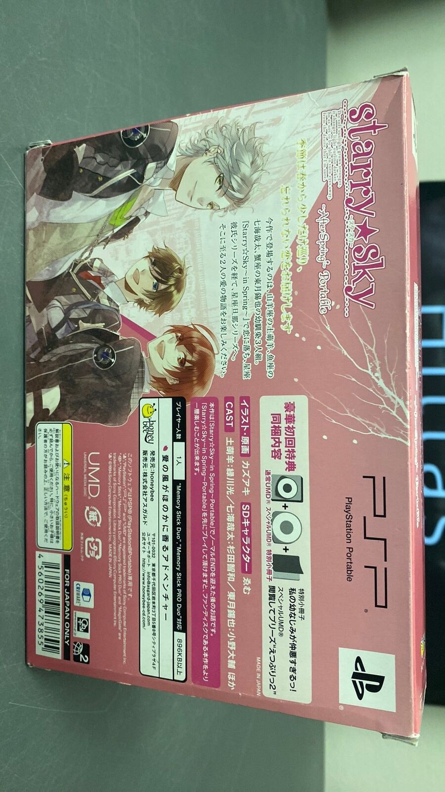 PSP – Starry Sky: After Spring Portable – Open Box