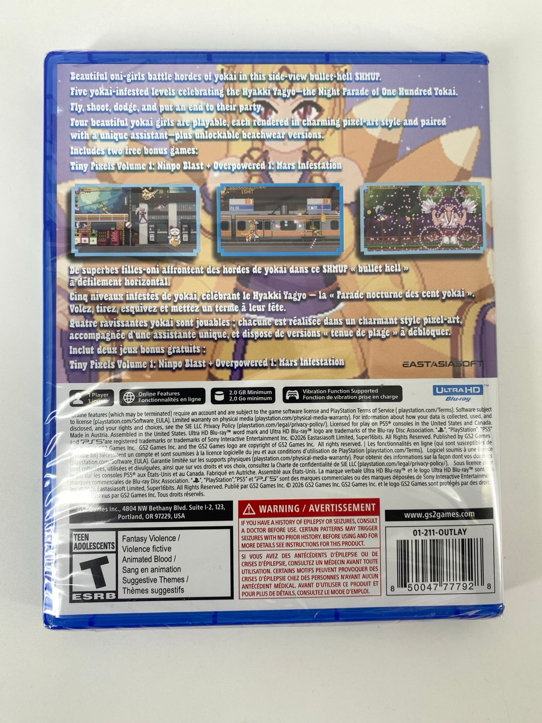 PS5 Twilight Parade Moonlit Mononoke new factory sealed back cover